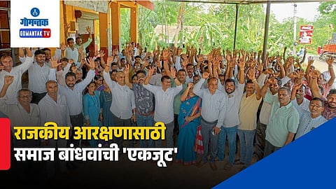 Goa ST Political Reservation Netravali