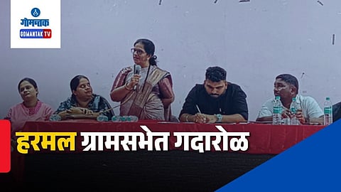 Gram Sabha Meeting Clash
