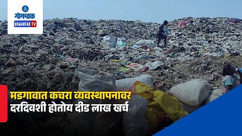 Margao garbage management expenditure