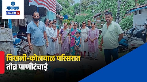 Goa Water Crisis