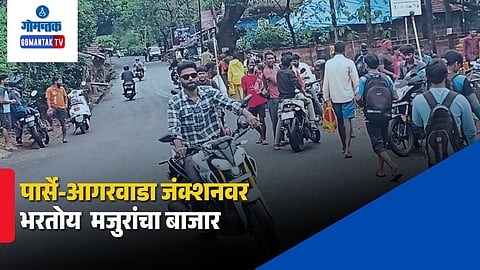 Parse Agarwada junction labor market