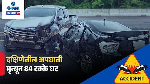 Goa Accidents