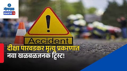 diksha parwadkar accident