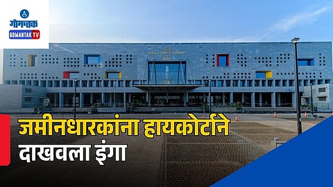 bombay high court goa bench illegal land filling order