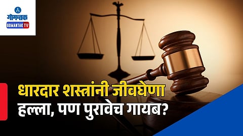moira bar sword attack case suspects acquitted goa