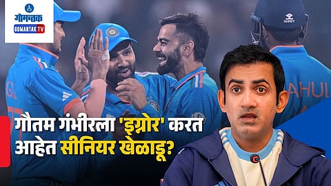 Team India Controversy