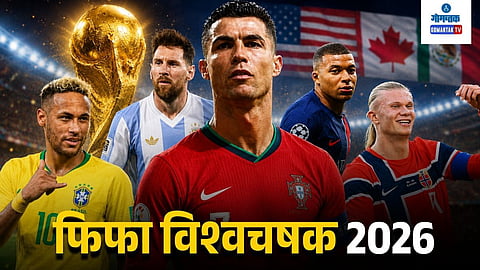 Fifa World Cup 2026 Live India Broadcast Channels And App