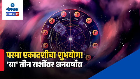 Horoscope Today June 11, 2026