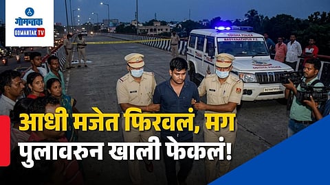 Odisha Crime News