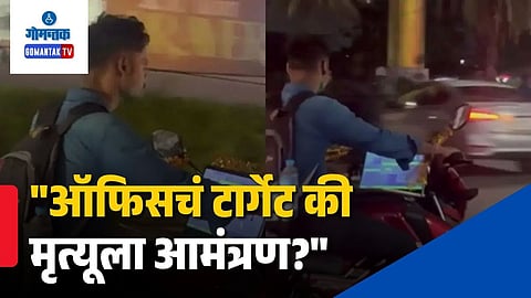 Man Using Laptop While Riding Bike Viral Video