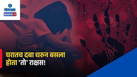 Porvorim POCSO Case
