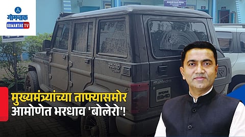 Pramod Sawant Convoy Accident
