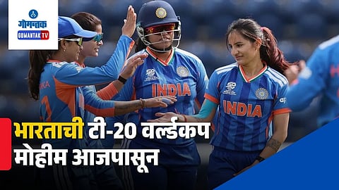 IND W vs PAK W T20 World Cup 2026