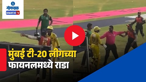 Mumbai T20 League Fight