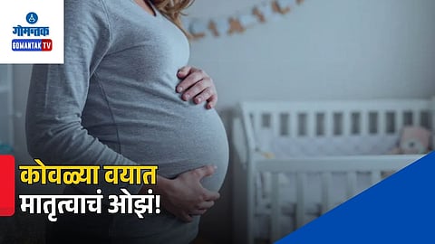 Minor Delivery Mapusa Hospital