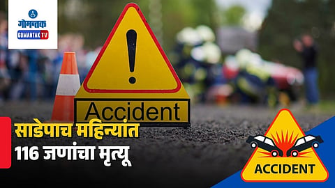 Goa Road Accidents