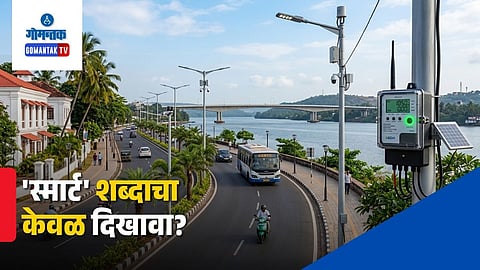 Smart City Goa infrastructure issues