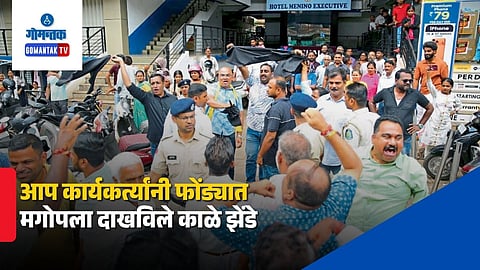 Goa Politics AAP MGP Clash