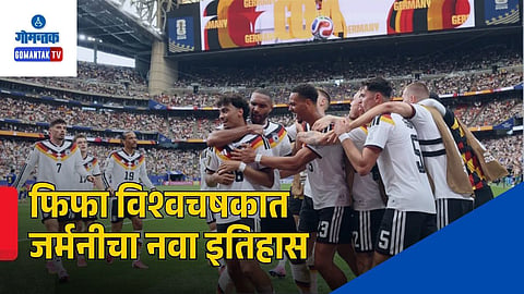Germany Breaks Brazil World Cup Goal Record