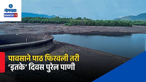 Goa Dam Water Levels