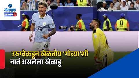 Footballer Maximiliano Araujo Have Roots In Goa