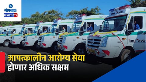 Emergency Health Services