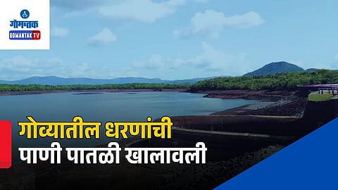 Water Crisis