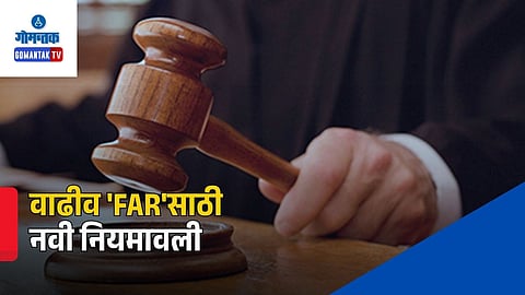 Goa High Court
