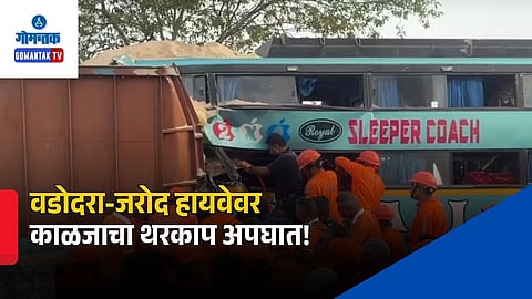Luxury Sleeper Bus Truck Collision Gujarat