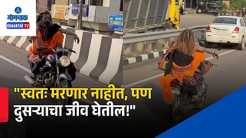 Viral Video Of Old Man Bike Stunt