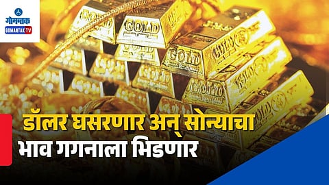 Gold Price Rally Forecast 2026 JP Morgan