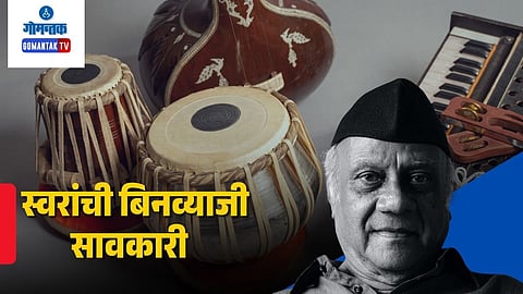Padma Shri Pandit Prasad Savkar Passing