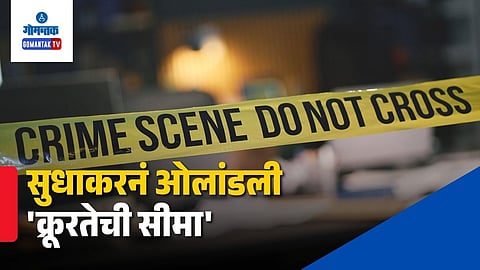 Andhra Pradesh Father Kills Daughters