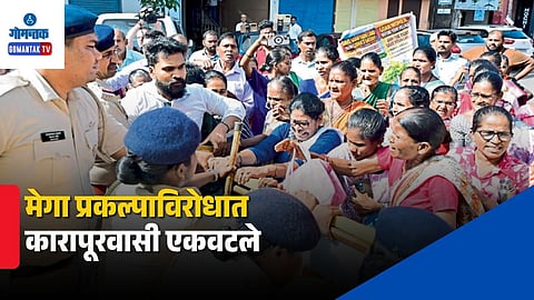 Karapur Mega Project Protest
