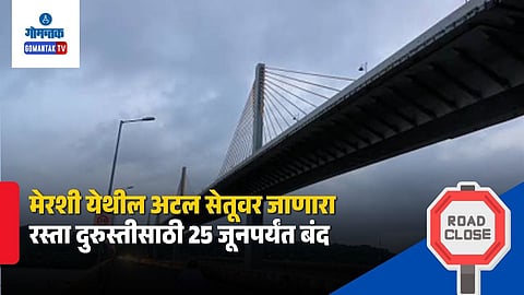 Goa Traffic Diversion