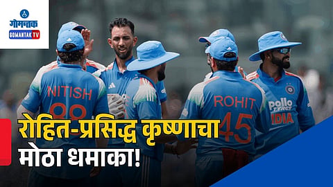 Rohit Sharma Prasidh Krishna Unique ODI Record