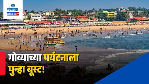 Goa Tourism