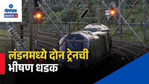 London Bedford Train Crash Accident Updates