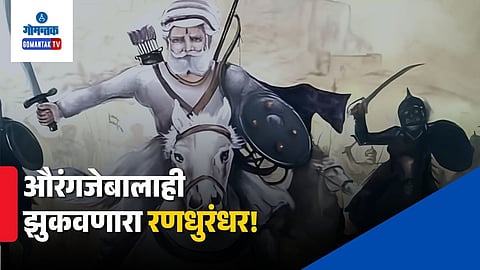 Marwar History Rathore Dynasty