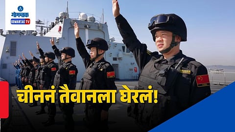 China Taiwan Military Tension Update