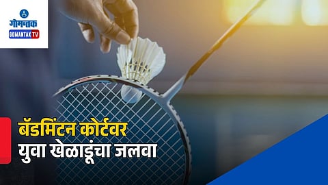 Goa Badminton Tournament Finalists