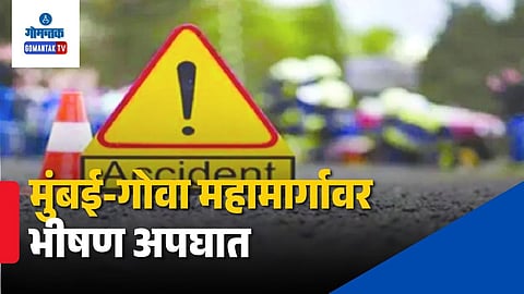 Mumbai Goa Highway Fatal Accident