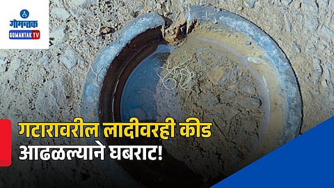 Valpoi Water Issue