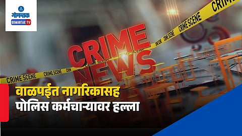 Goa Crime