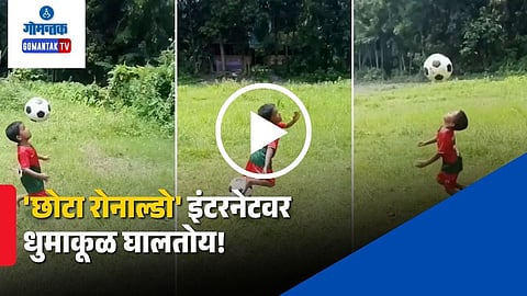 Chhota Ronaldo viral video football skills