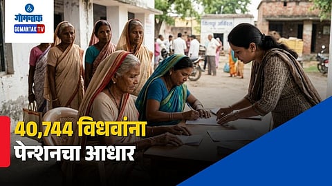 Goa Widow Pension