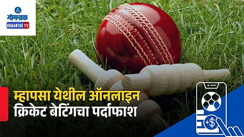 Online Cricket Betting Raid
