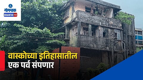 Neogi Mansion Demolition