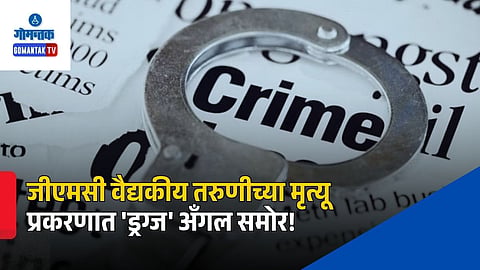 GMC Trainee Death Case