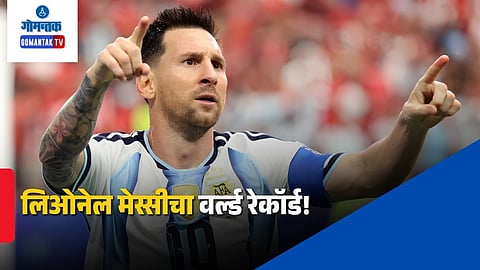 lionel messi world record